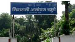 Bihar Surveillance Raids