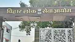 BPSC ने फिर एक बार कोचिंग संचालकों पर लगाया बड़ा आरोप,कहा भ्रम फैलाया जा रहा है