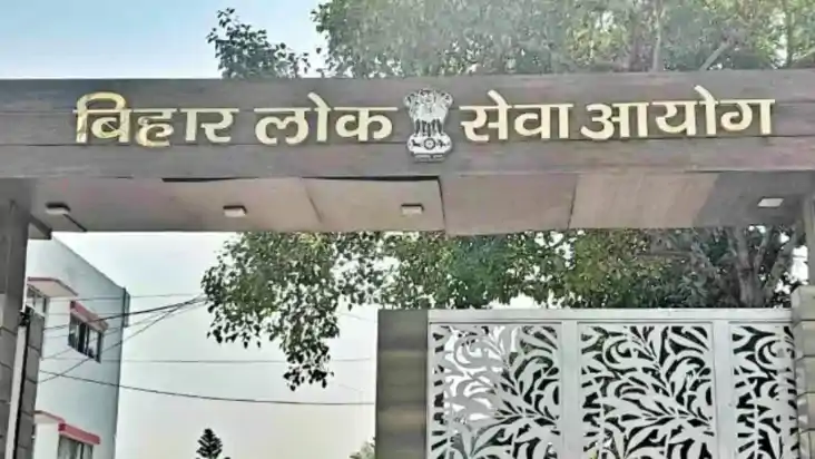 BPSC ने फिर एक बार कोचिंग संचालकों पर लगाया बड़ा आरोप,कहा भ्र BPSC ने फिर एक बार कोचिंग संचालकों पर लगाया बड़ा आरोप,कहा भ्र