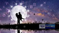 love horoscope 19 february: जानें प्यार के मामले में कौन-सी राशियों के लिए यह दिन लकी साबित होगा और किसे संभलकर रहने की जरूरत है