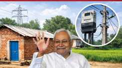 बिजली कनेक्शन 