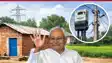 Bihar 125 Units Free Electricity: पैतृक संपत्ति में है विवाद तो नहीं मिलेगा नया बिजली कनेक्शन? नीतीश सरकार ने लागू किया नया नियम, जानिए कैसे करें आवेदन 