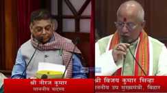 Bihar Legislative Council