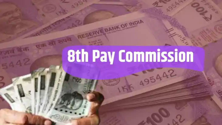 8th Pay Commission
