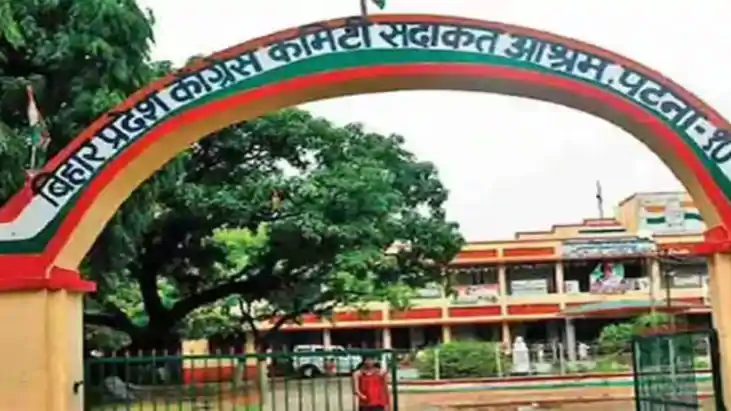 कांग्रेस का बड़ा एक्शन: अनुशासनहीनता पर पूर्व विधायक छत्रपति