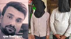 रस्सी से घोंटा गला, बोरे में भरी लाश: बेवफा पत्नी और कातिल जीजा का खूनी खेल, पटना पुलिस ने चंद घंटों में किया 'द एंड'