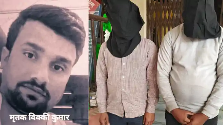 रस्सी से घोंटा गला, बोरे में भरी लाश: बेवफा पत्नी और कातिल ज