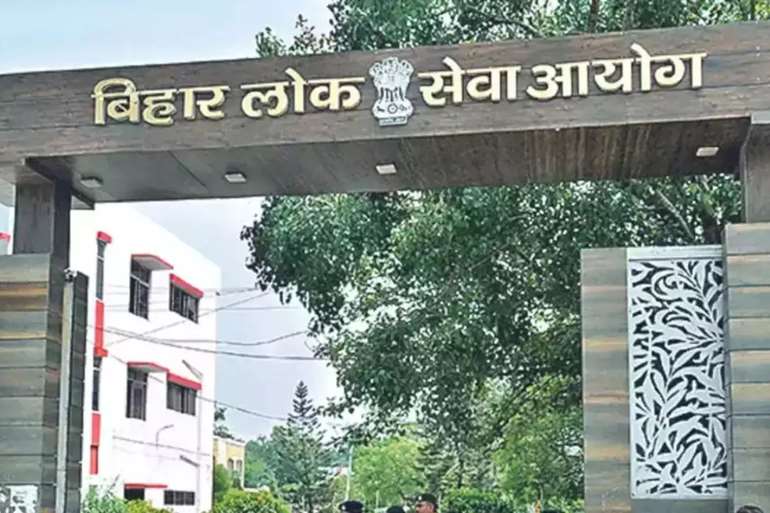 BPSC 70वीं संयुक्त प्रतियोगिता प्रारंभिक परीक्षा फाइनल आंसर-की जारी 