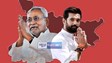 Nitish Kumar Chirag Paswan