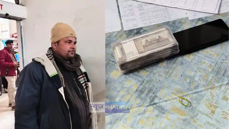 Bihar News : कलेक्शन के रुपए देखकर फाइनेंस कर्मी की बदली निय