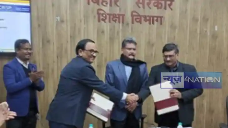 बिहार और हैदराबाद को मिलेगा शिक्षा के क्षेत्र में एक-दूसरे क