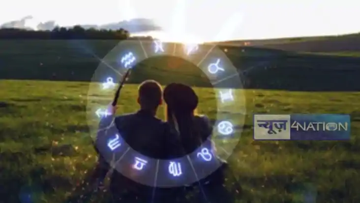   Today Love horoscope 19 January 2025: प्यार मोहब्बत के माम