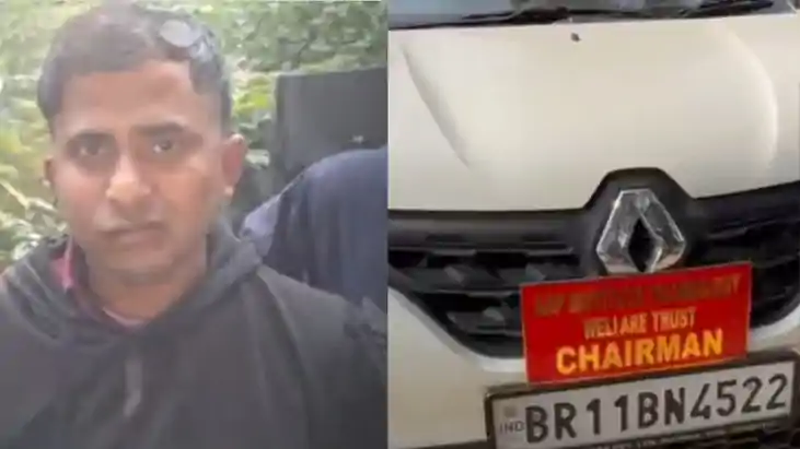 'आर्यन' बन बैठा था 'मोहम्मद फंटू': कोचिंग की आड़ में लड़कियो