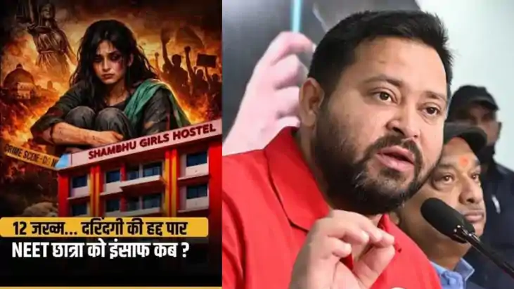 तेजस्वी यादव