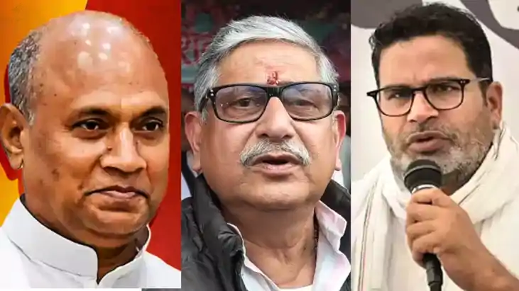 Bihar Politics : पीके और आरसीपी की जदयू में होगी इंट्री ! जद