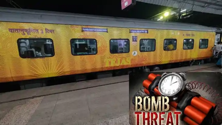  तेजस राजधानी एक्सप्रेस