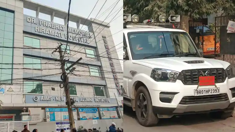 प्रभात मेमोरियल अस्पताल 