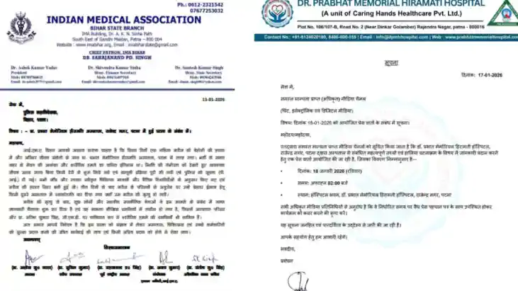 NEET Student Death Case Twists Pressure Mounts on Prabhat Me