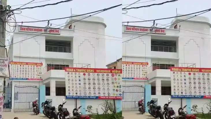 Bhojpur 69 Lakh Vanishes from RTO Office Before Reaching Gov