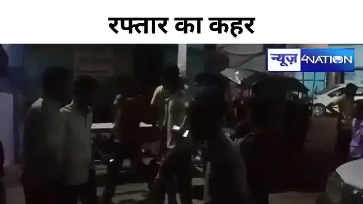 औरंगाबाद में रफ्तार का कहर, दो बाइक के आमने-सामने की टक्कर म