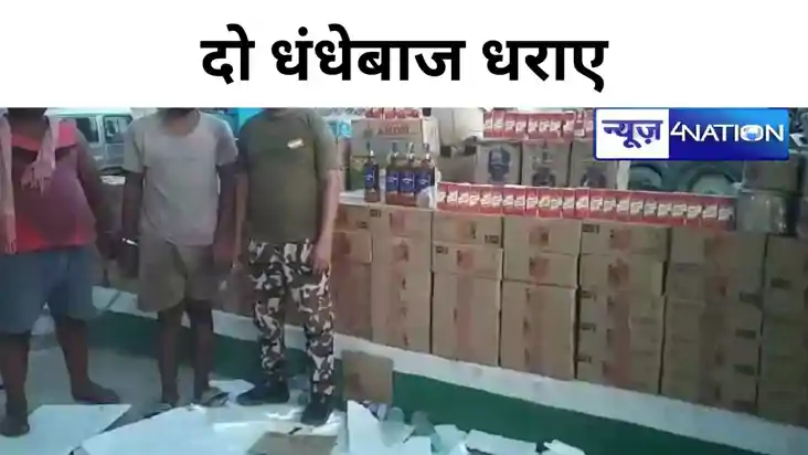 भारी मात्रा में विदेशी शराब बरामद, मैजिक वैन जप्त, दो धंधेबा