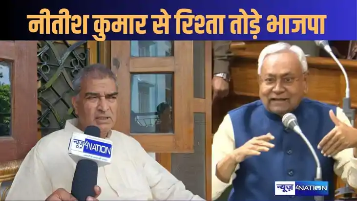 मानसिक रूप से अस्वस्थ नीतीश कुमार सरकार से नहीं संभल रही बिह मानसिक रूप से अस्वस्थ नीतीश कुमार सरकार से नहीं संभल रही बिह