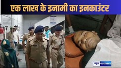 शाहजहांपुर में एक लाख के इनामी शहनूर को STF ने किया ढेर, लूट-हत्या के 32 मामलों में पुलिस को थी लंबे समय से थी तलाश