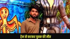  Aurangabad train accident