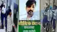 Chandan Mishra murder case