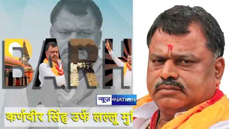 Lallu Mukhiya, Lallu Mukhiya,