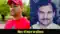 Bihar Crime