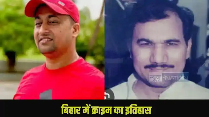 Bihar Crime