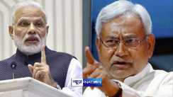 PM Modi in Motihari 