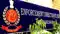 ED arrests Chaitanya Baghel son