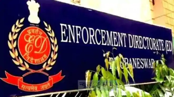 ED arrests Chaitanya Baghel son ED arrests Chaitanya Baghel son