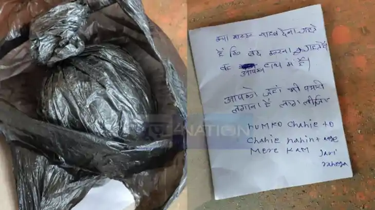 स्कूल को मिली उड़ाने की धमकी 