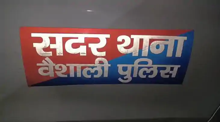 Bihar Crime  - बैंक कलेक्शन एजेंट से आठ लाख रुपए से भरे बैग 