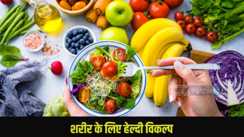 Healthy Diet