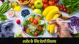 Healthy Diet