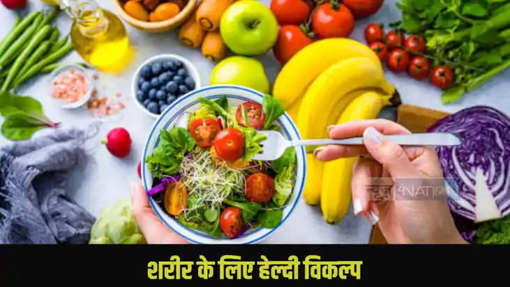 Healthy Diet Healthy Diet