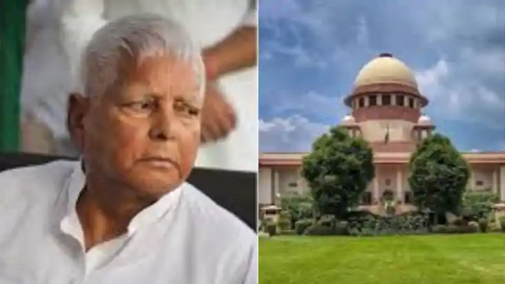 Lalu Yadav:सुप्रीम कोर्ट से लालू यादव को तगड़ा झटका,  लैंड फ
