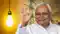 Bihar Elections 2025: नीतीश कैबिनेट ने 125 यूनिट फ्री बिजली को दी मंजूरी, जानें कब से बिहार के उपभोक्ताओं को मिलेगा लाभ
