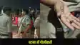 Patna Crime