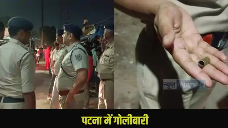 Patna Crime Patna Crime