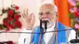 Bihar Visit PM Modi: