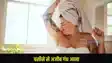 sweating bad odor