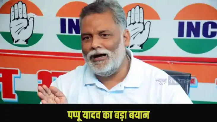 Patna Chandan Mishra Murder