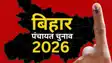 Bihar Panchayat Poll Delayed Delimitation to Redraw Map