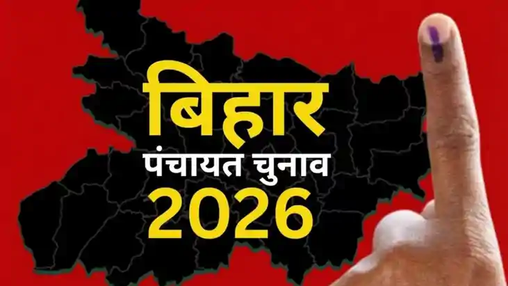 Bihar Panchayat Poll Delayed Delimitation to Redraw Map