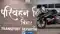 Bihar Hikes Vehicle Tax New Bikes and Superbikes Cost More